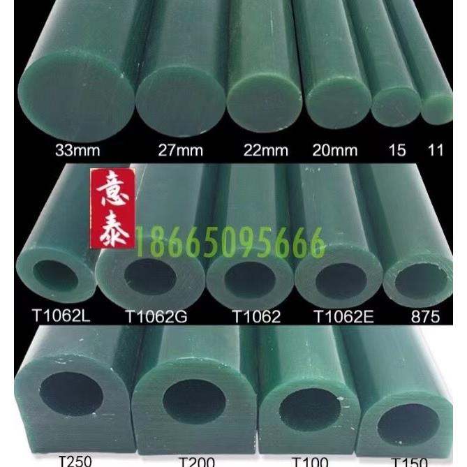 雕刻蜡管首饰起版蜡模男戒指蜡女戒指蜡管起板模型首饰工具器材