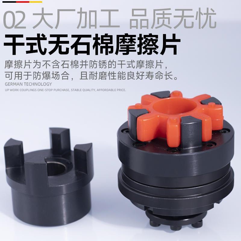 臻工TLC扭力扭矩限制型联轴器摩擦式 过载保护器安全联轴器250-1C