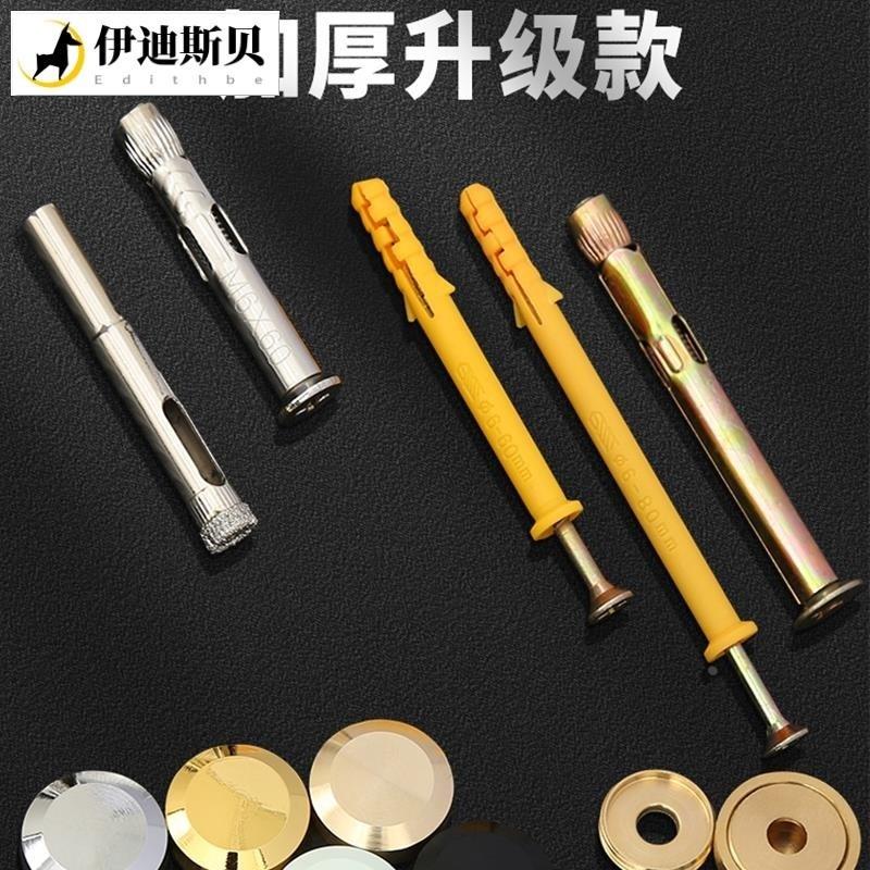 磁砖空鼓修补钉瓷砖固定钉上墙固定卡扣防脱落扣件加固钉墙砖瓷片