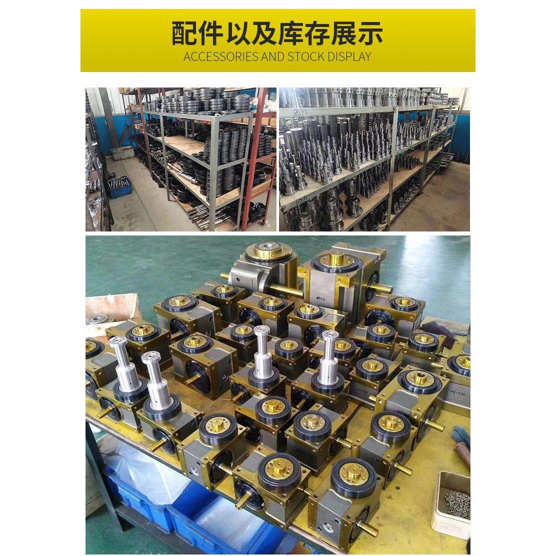 凸轮分割器厂家直销 间歇分割器台湾高速分割器45 607080DF DT DA