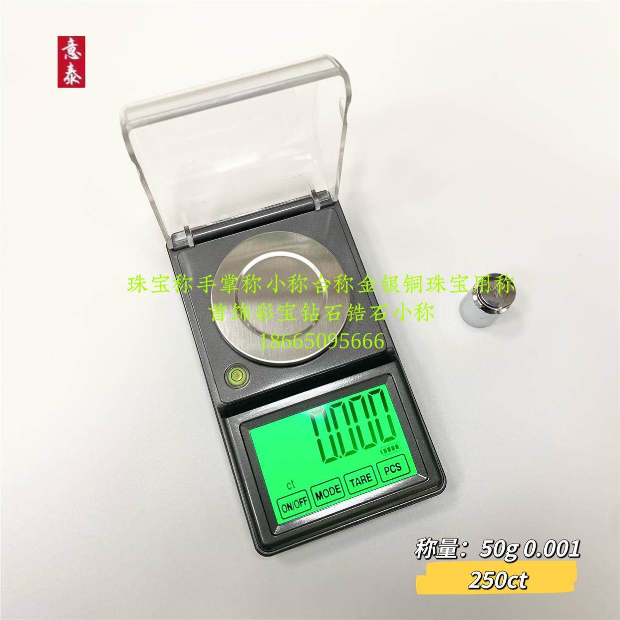 新品新款可称250克拉电子手掌称珠宝首饰工具器材财宝钻石克拉称