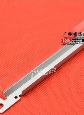 NUOYI 适用于OKI C9600 C9800N C910N 大刮刀 清洁刮刀 大刮板