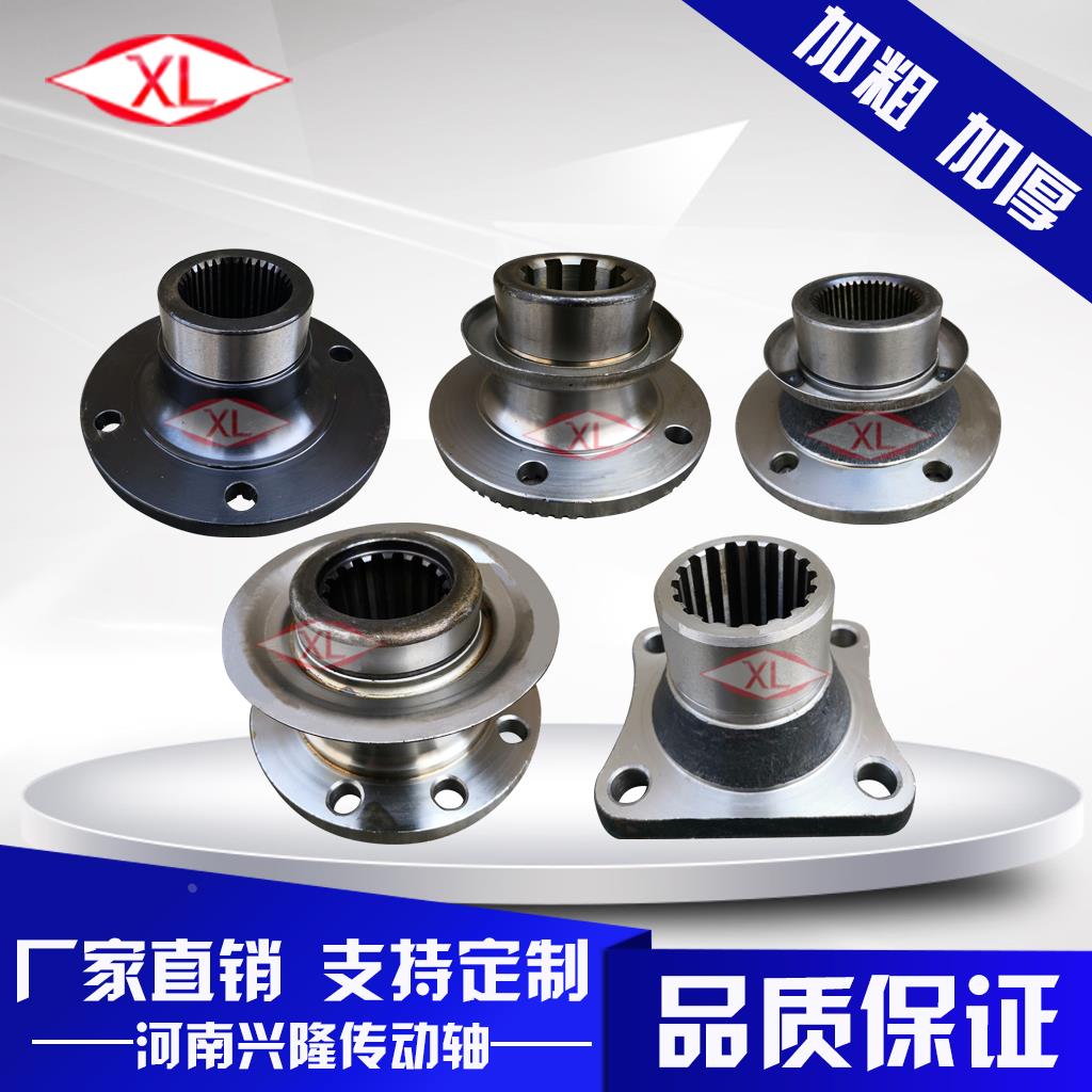 差速器 中桥后桥角齿万向节联轴器传动轴总成 凸缘盘突缘叉连接盘