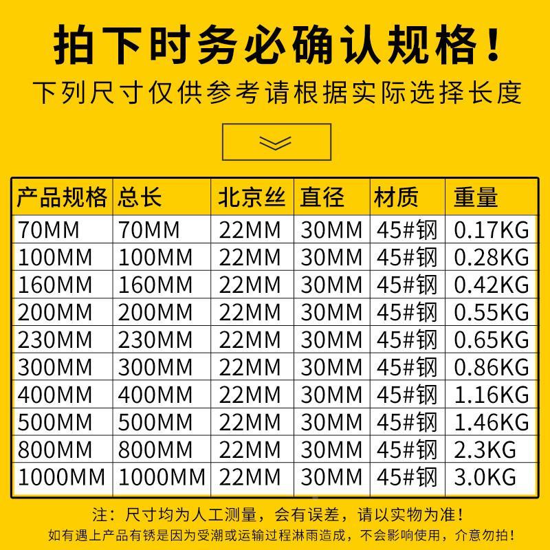 开孔器加长杆 连接延伸延长杆墙壁钻孔转头打土钻杆加厚加粗接杆