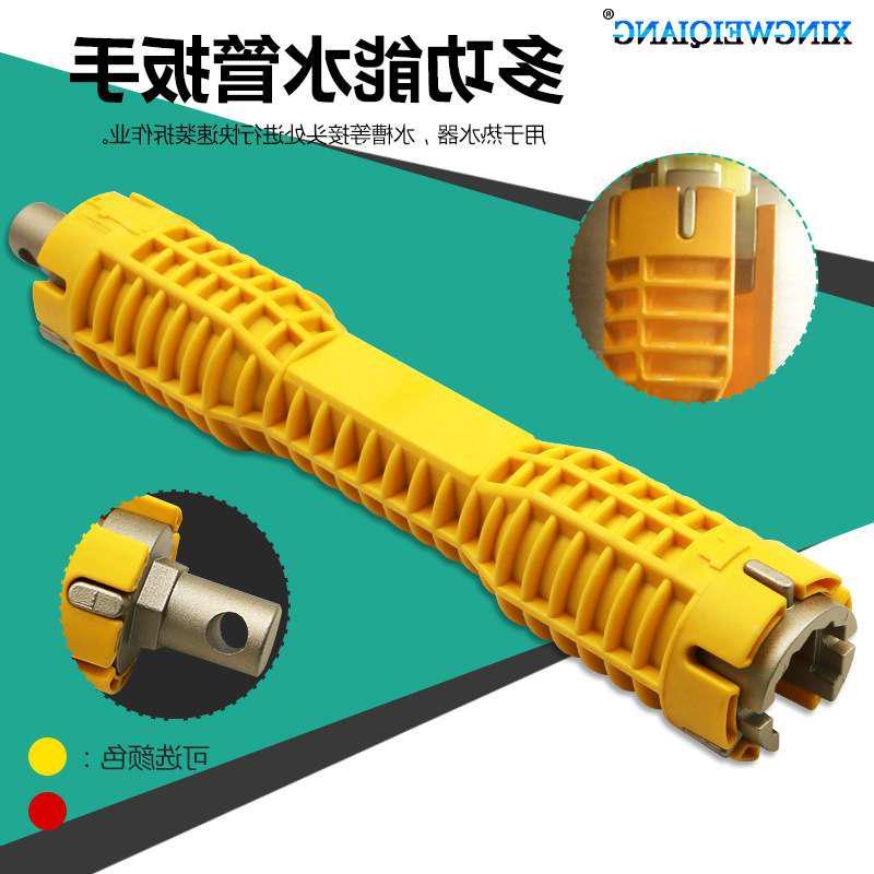 多功能水槽家用热水器螺丝螺母扳手 双头紧固拆装套筒扳手黄红