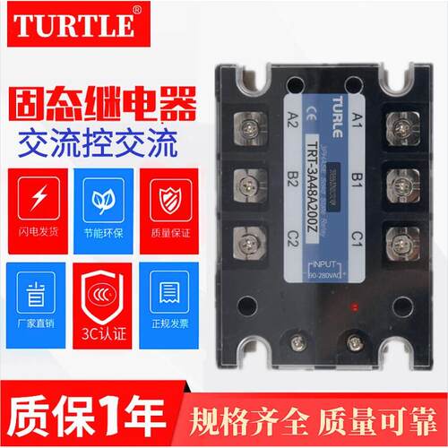 美格尔三相固态继电器直流控交流380V200ASSR-3 032 38200Z AC-AC
