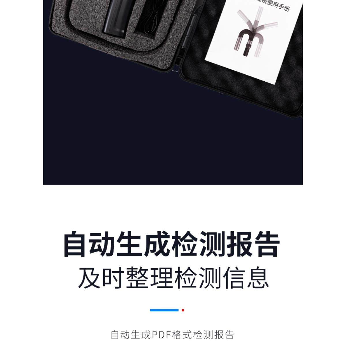 万向4向360度旋转内窥镜汽修高清摄像耐高温防水5.8mm手机无线