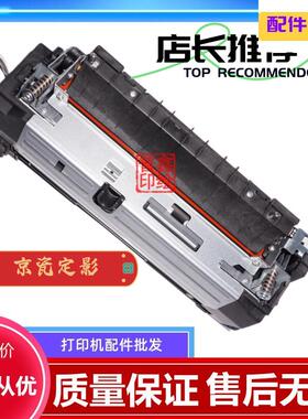 京瓷m2135 2235 2540 2040dn 2635 2640定影加热组件 FK-1150定影