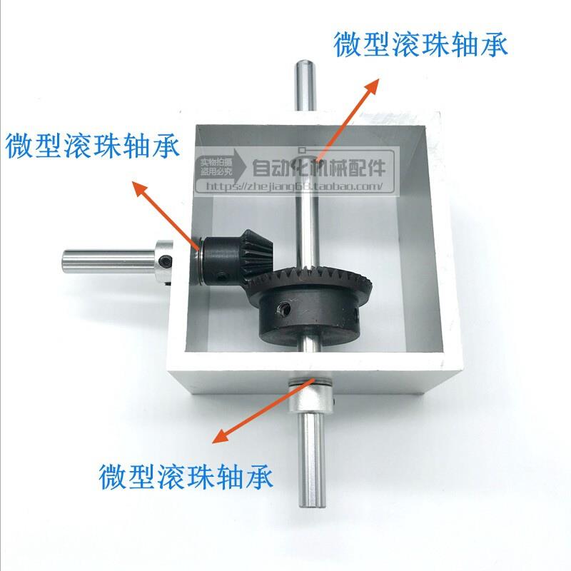 直销90度直角传动伞齿轮换向变速齿轮箱1比2手摇微小型机械转角减