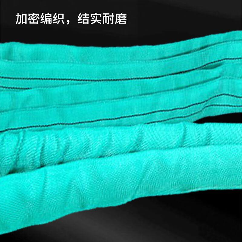 贝傅特防护型吊装带圆形巨力索具牵引起重吊带彩色环形吊带1吨2米