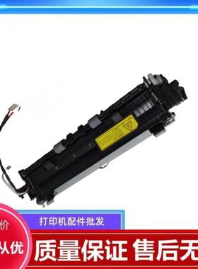 震旦220定影器 AD220MNW 220MC 200PS 228 229加热组件 定影器