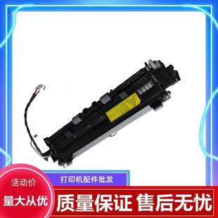 AD220MNW 229加热组件 220MC 228 定影器 200PS 震旦220定影器