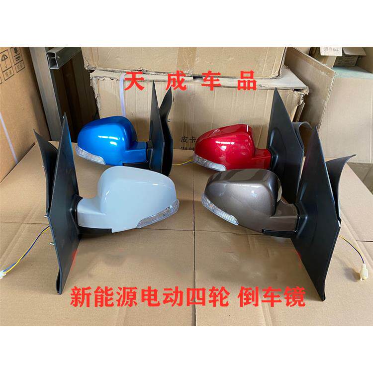 适配比德文M7雷丁D70D80宝路达汉唐众新电动四轮车后视反光倒车镜