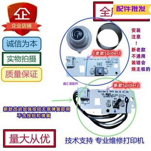 M6202W 奔图M6500开关按钮M6550 M6508 M6506 NW打印机按键 6600