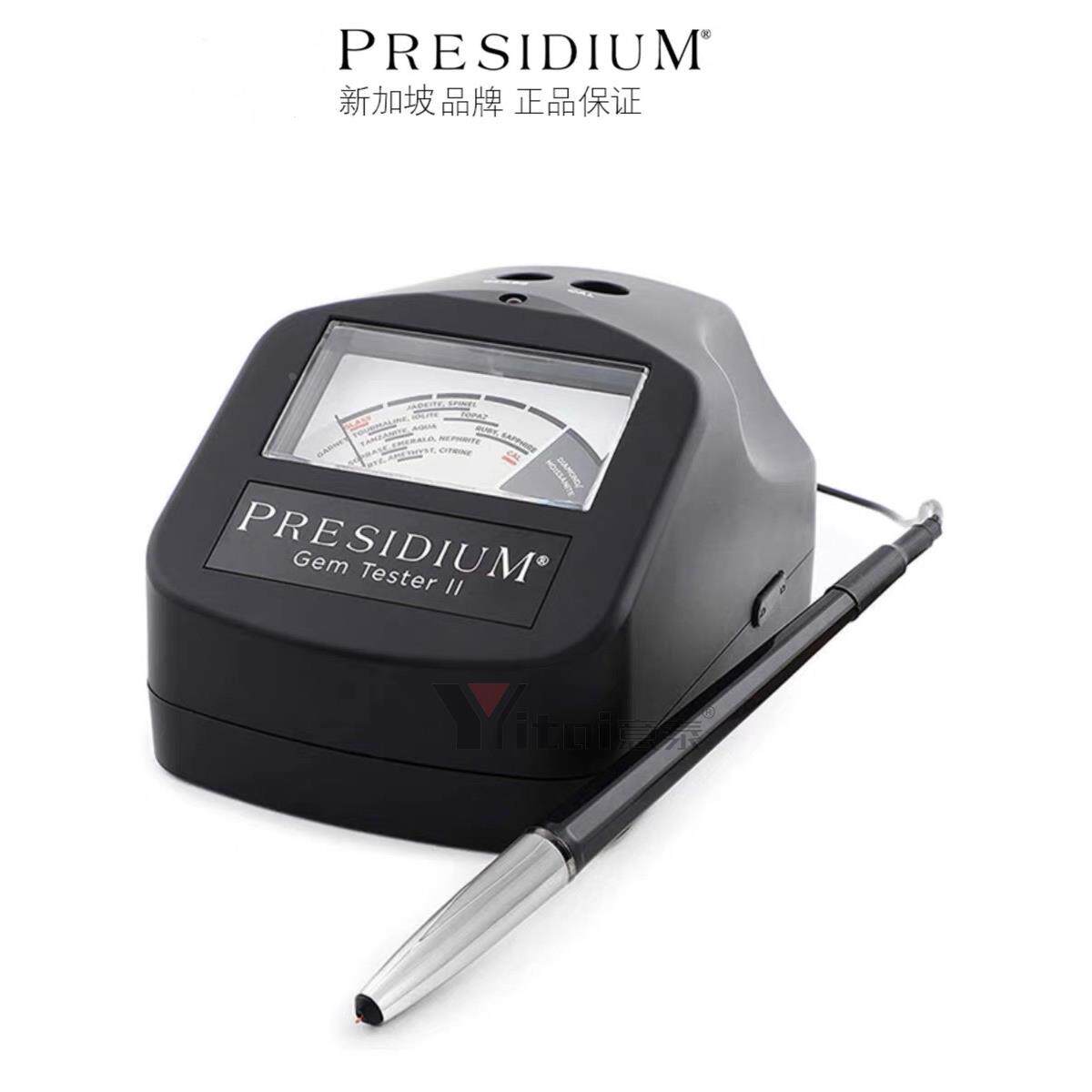 Presidium新加坡专业测钻笔GEM多用各类宝石钻石测试仪测钻仪