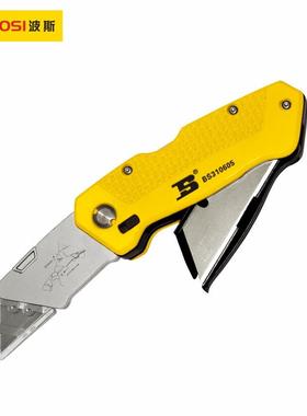 波斯工具 专业级锌合金折叠式割刀 美工刀 BS310605 T型刀片