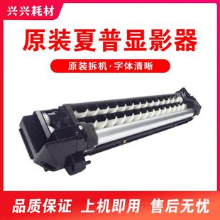 3108 314 264 夏普M2608N 2628L显影仓 311 3508 显影器组件 261