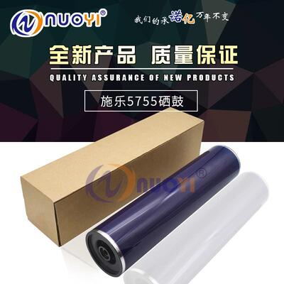 兼容施乐WC5775 5765 5740 5755 5790 5655感光鼓芯 硒鼓 富士鼓