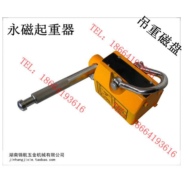 永磁吸盘 永磁起重器 吊重磁盘 磁力吊 重磁铁 10吨 吊磁 10T