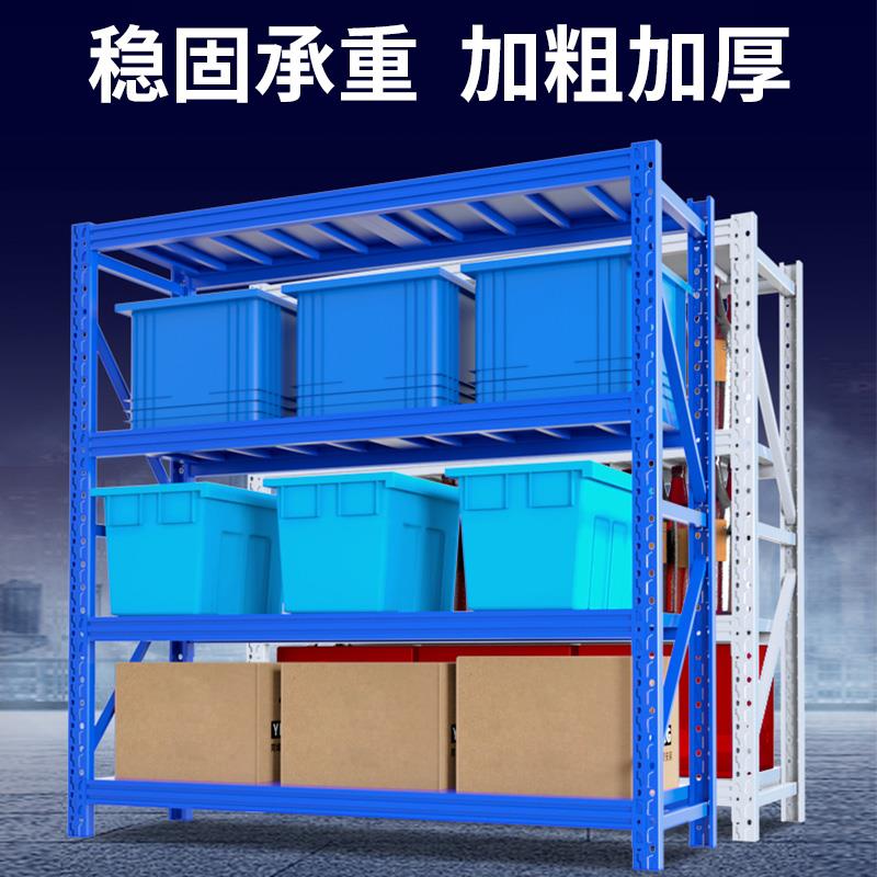 医院库房货架置物架中型多层重仓储货架仓库货架货物架仓储铁架子