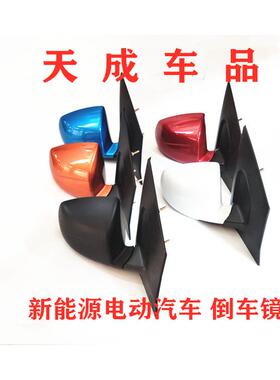 适配雷丁D5070比德文M67海全A9电动四轮配件倒车镜外后视镜反光镜