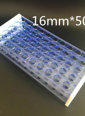 塑料多功能试管架18mm50孔实验室离心管架管架样品瓶架架采血管架