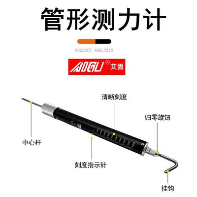 艾固TK-300500100020003000G5000克拉力棒管形测力计弹簧称拉力计