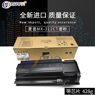 2608 夏普 M261 兼容 3108 碳粉 312CT 墨粉 粉盒 M311