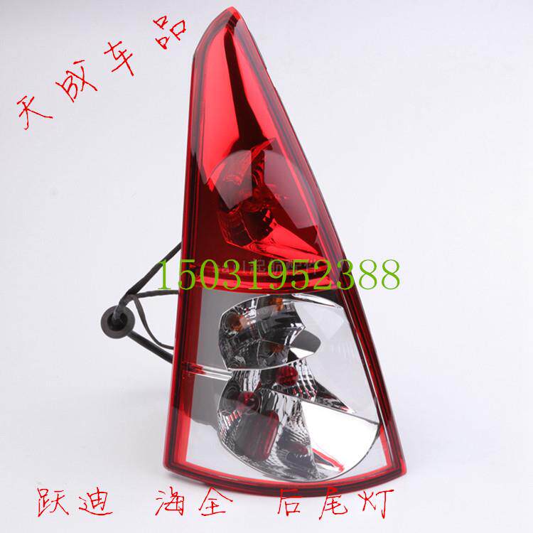 适配跃迪T70T73海全A2A6A8电动四轮车后尾灯后组合灯后大灯倒车灯