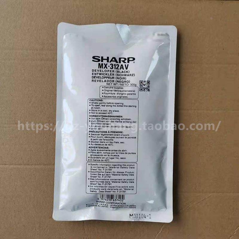 原装夏普MX-312AV 载体2658 3158 2608 261264 354 3108 3508铁粉