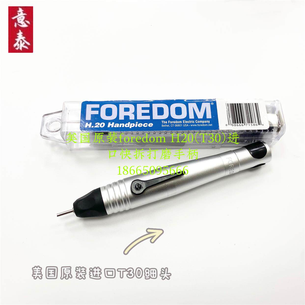 美国进口T30小么打头吊机手柄珠宝首饰加工执磨镶嵌宝石工具器材