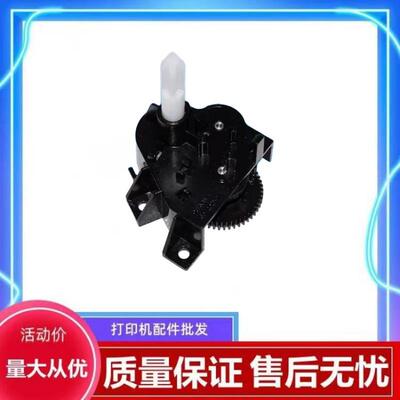 全新原装 实达BP690KIII BP690Kplus 690K3色驱 色带驱动齿轮组件