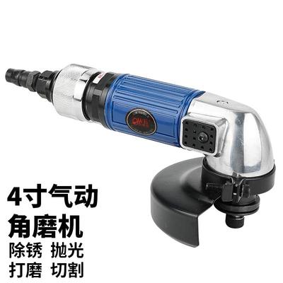 欧维尔OW-4191B气动4寸角磨机100mm强力砂轮机磨光抛光砂光机