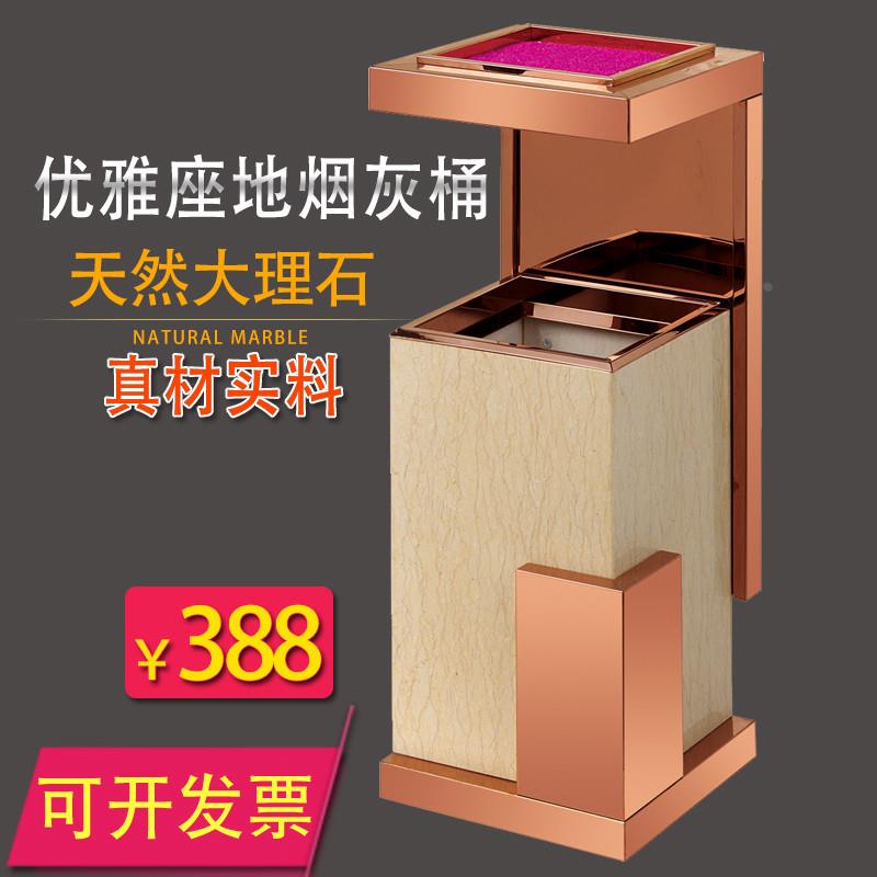 欧式高档酒店大堂垃圾桶大理石带烟灰缸桶走廊电梯口立式不锈钢桶
