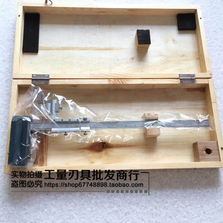 哈量高度划线游标卡尺200/300/500/2000mm哈尔滨量具刃具