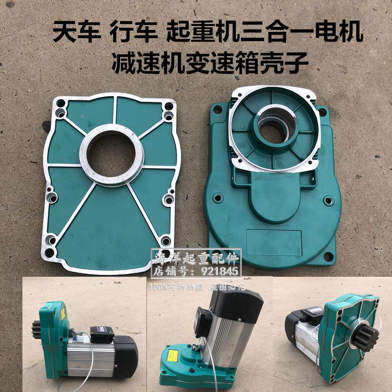 新乡市通源YSZ802-4 0.8KW三合一电机绿色铝制一体式变速箱外壳子