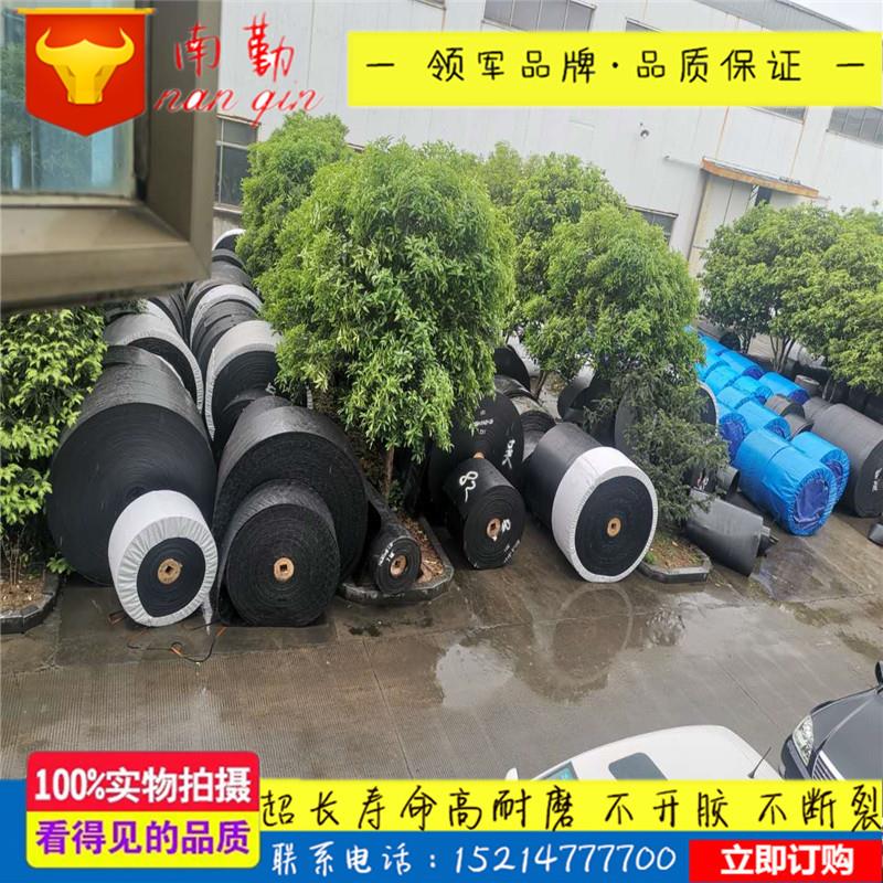 搅拌站橡胶耐磨尼龙输送带ep耐高温带环形输送带防滑花纹人字皮带