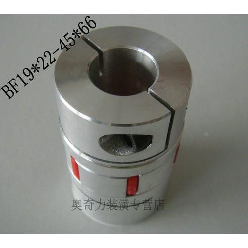 弹性联轴器/梅花式联轴器/编码器联轴器/电机孔6径19*22