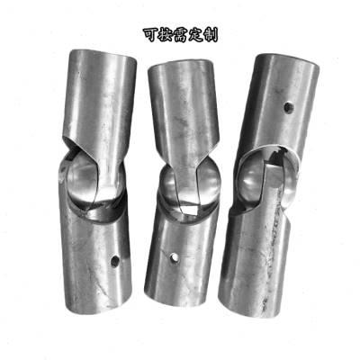 球型万向节传动件可拆卸球型联轴器球头万向节球状双节球形万向节