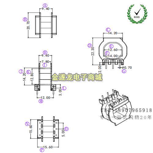 高频骨架 高频ATQ2516 卧式3+3P 变压器骨架 电木骨架