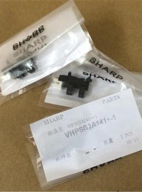 原装 夏普 MX9008 ar2048 2348 2648 3148 NSD 定影 纸盒 传感器