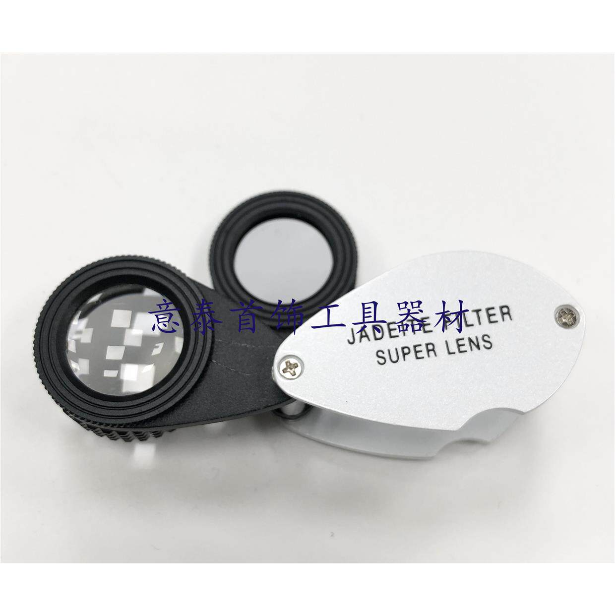 查尔斯滤色镜鉴定工具珠宝翡翠C货玉石器红宝石染色光学便携折叠