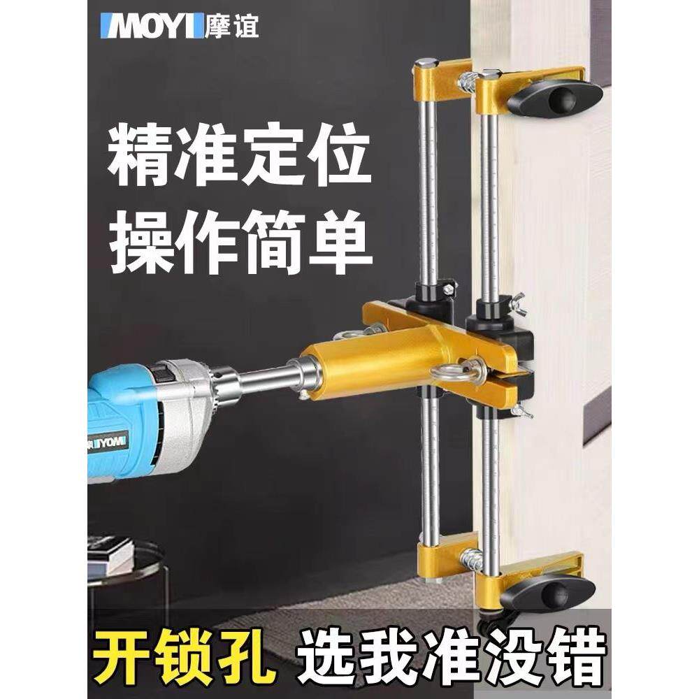 木门装锁开孔器木工安门锁开锁神机器开锁孔模具套装神器专用工具