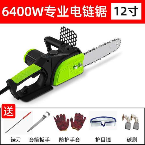 新品新品电锯伐木锯家用电动锯小型链条锯子手持锯树大功率Z手提