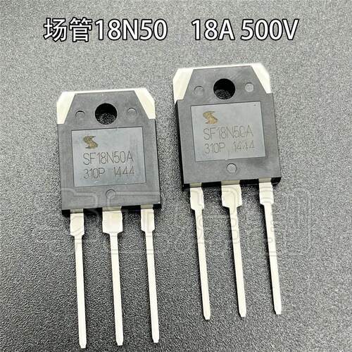 SF18N50A单相逆变焊机场管 MOS管18N50 场效应管18A500V 全新