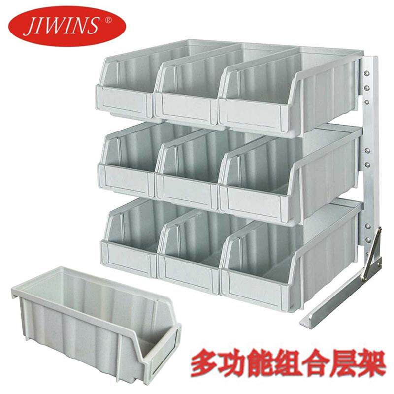 零件箱收纳盒塑料盒多功能组合层架零件盒组合式物料盒螺丝工具盒