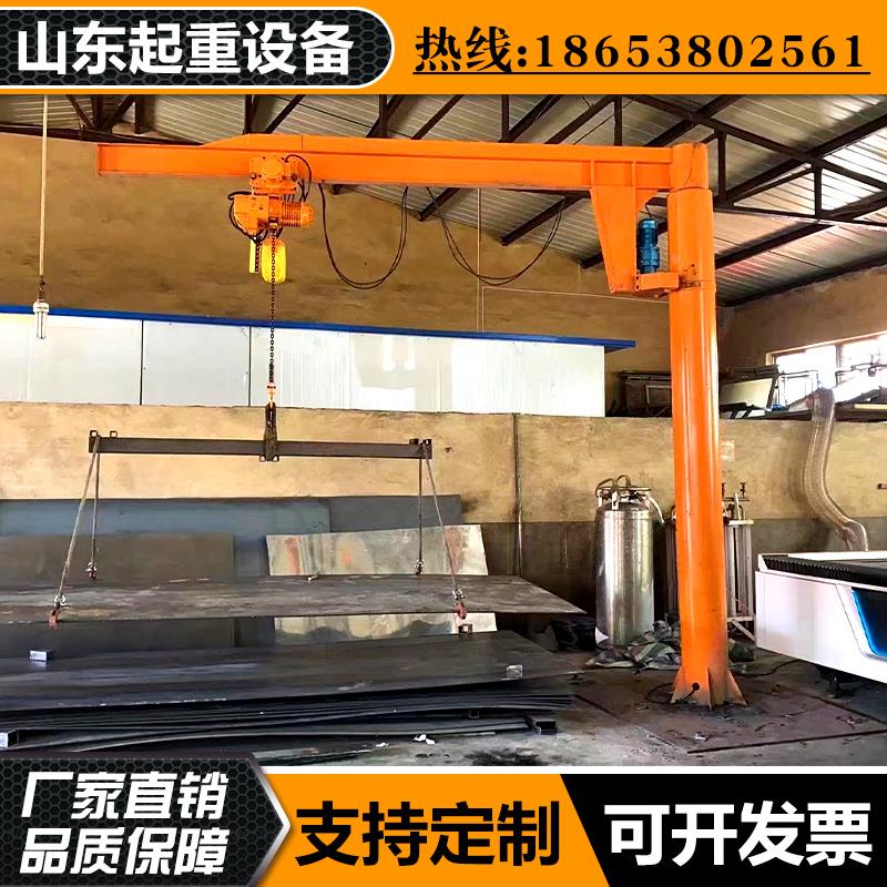 立柱式悬臂吊电动遥控5吨小型移动旋转平衡升降不锈钢摇臂起重机