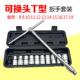 可换头T型滑杆13件套1 2套筒扳手外六角L型丁字手用维修工具套装