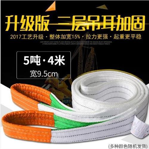 购扁平吊装带工业起重吊带行车吊车尼龙吊绳工具吊具2T3吨5o
