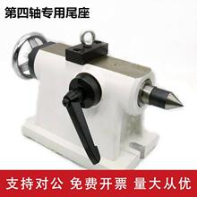 适用万能分度头尾座铣床可调中心高F11100 125 160加工中心第四